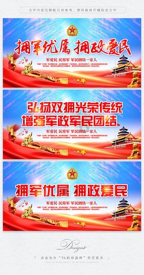 气球大混战
