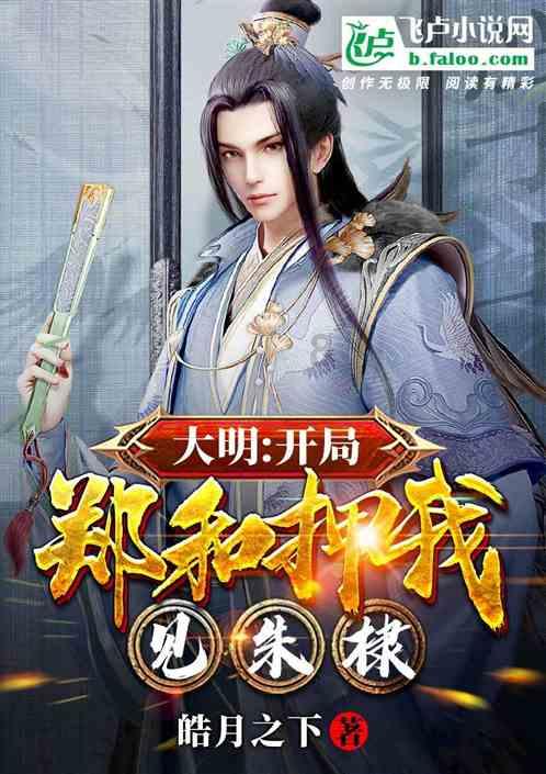 决战平安京