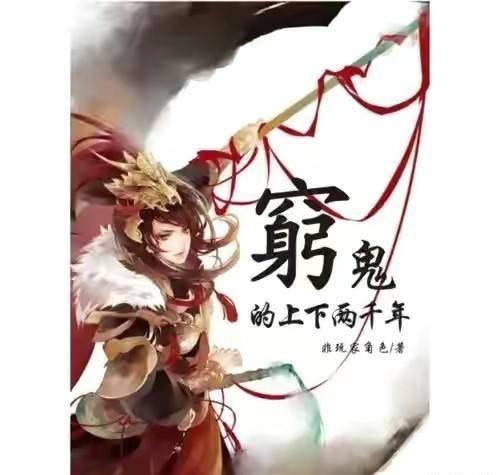 救援小胖妞
